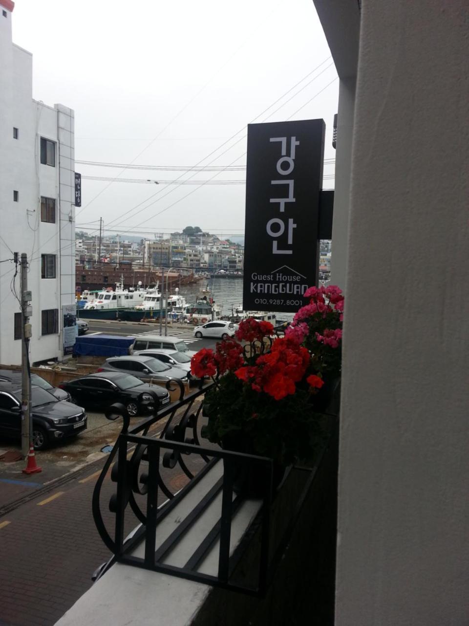 Kangguan Guesthouse Tongyeong Εξωτερικό φωτογραφία