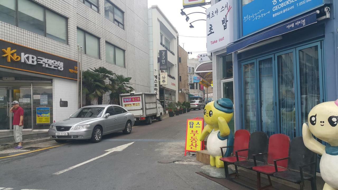 Kangguan Guesthouse Tongyeong Εξωτερικό φωτογραφία